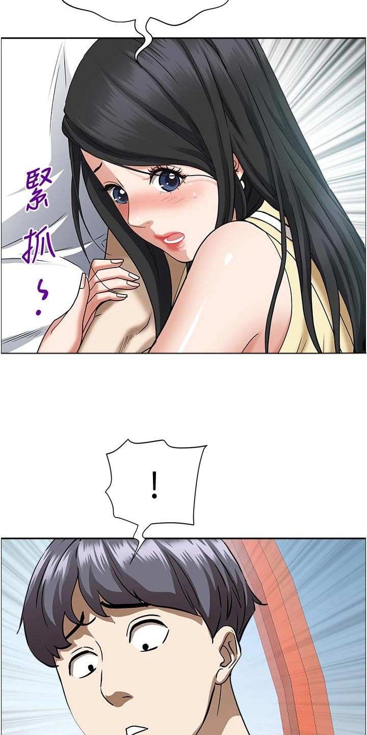 第50章：摩天轮4