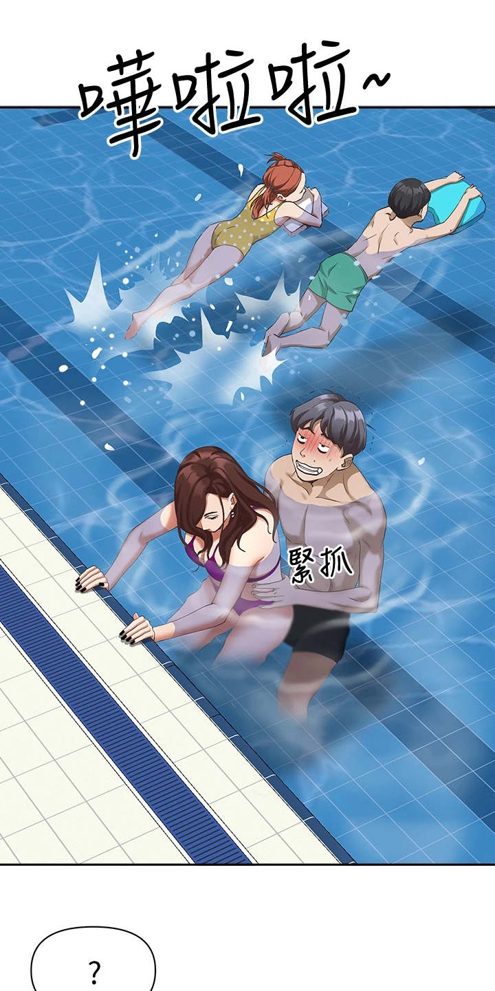 第17章：学游泳0