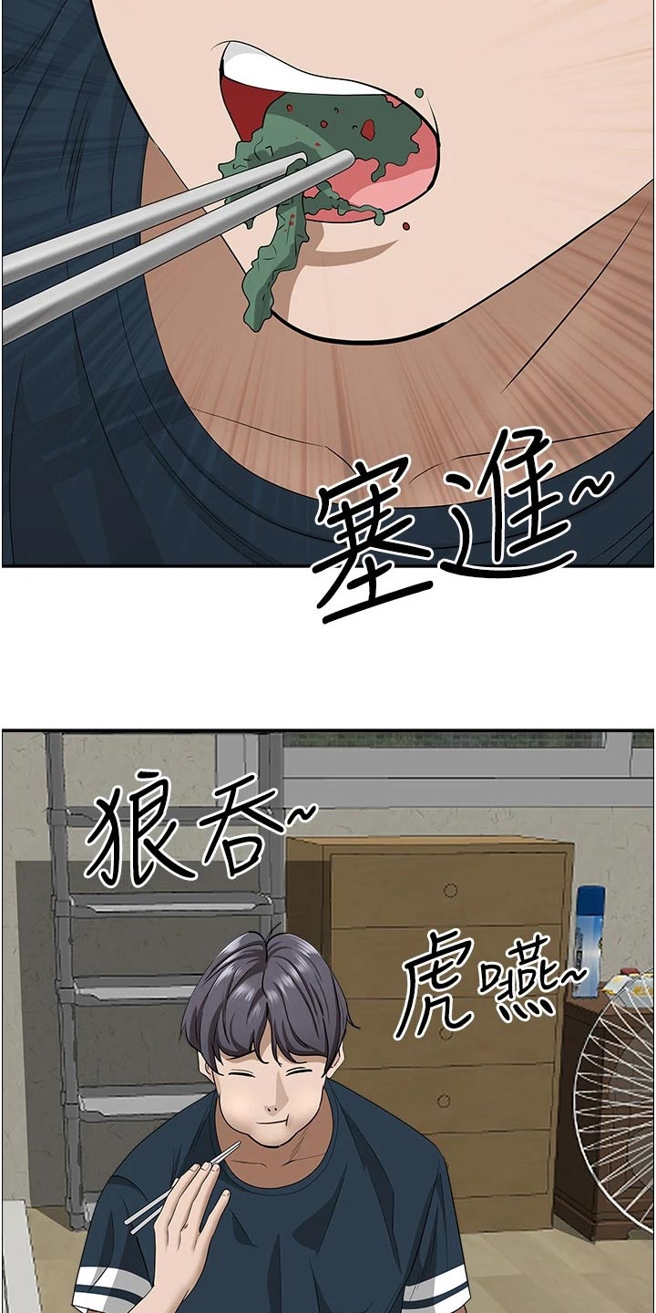 第76章：太好了4