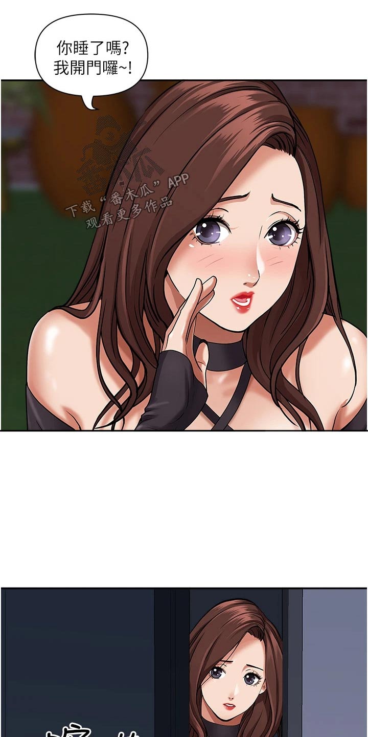 第35章：没关系1