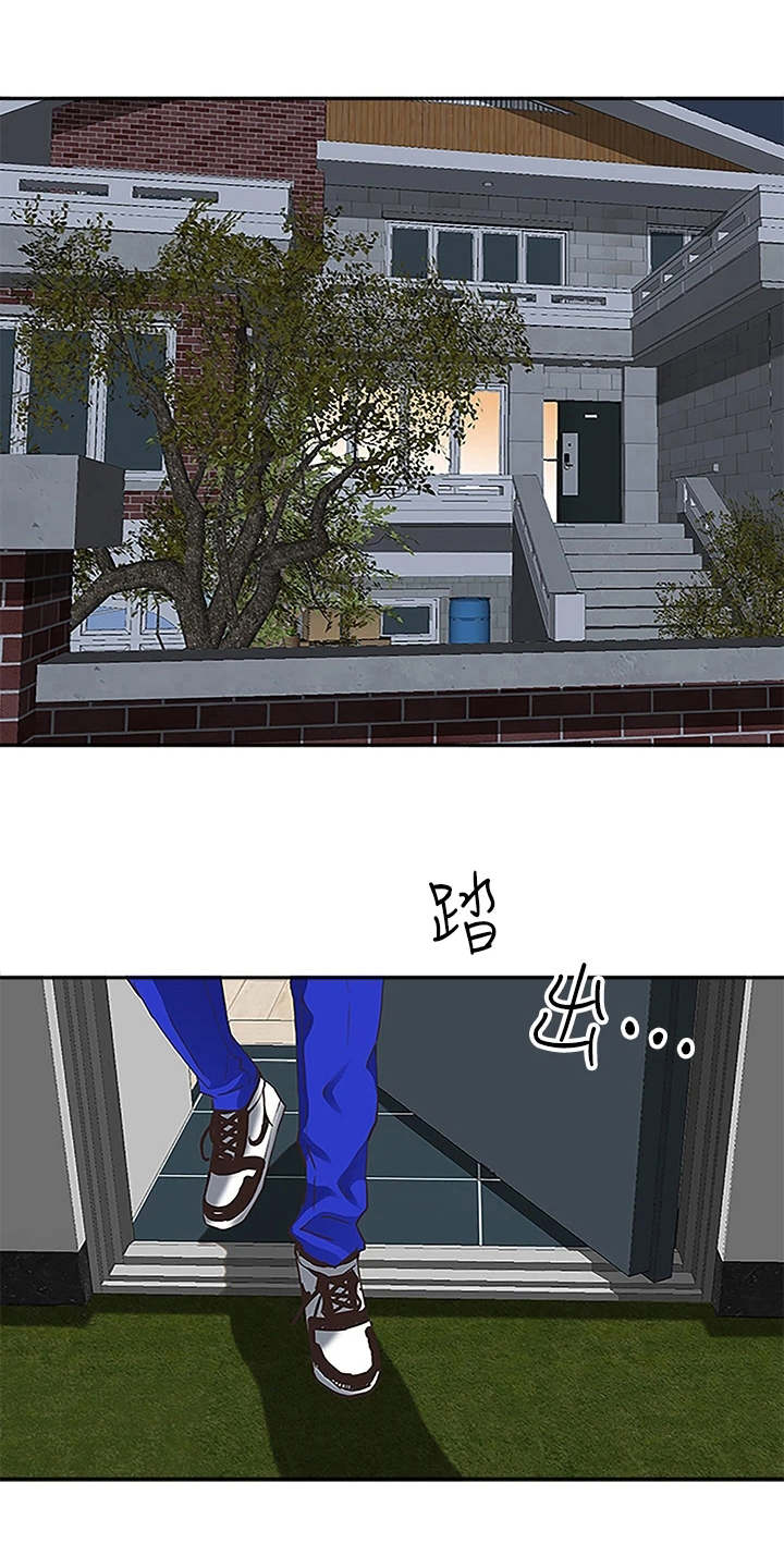 第10章：好奇心0