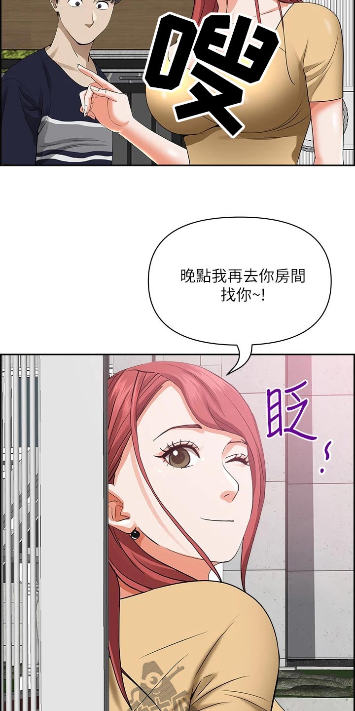 第69章：多加小心1