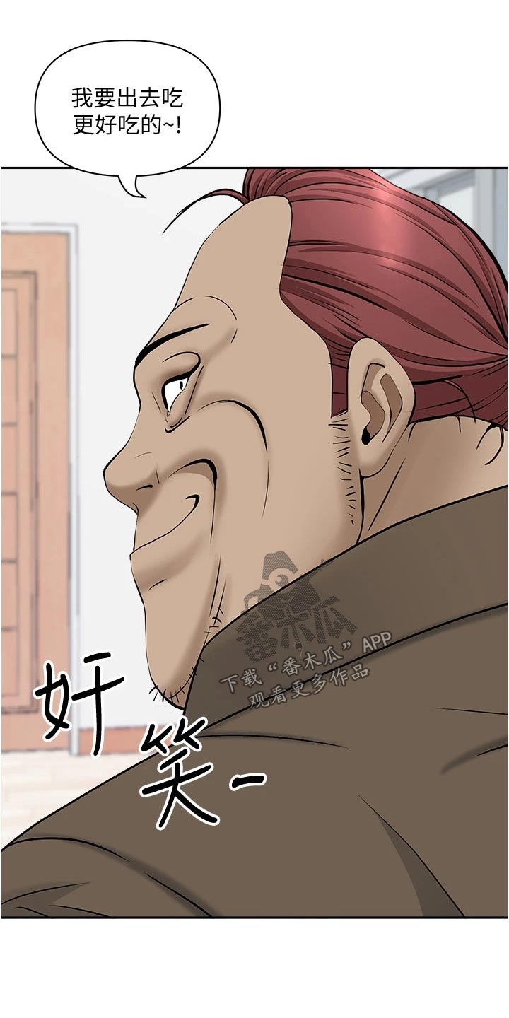 第33章：不知不觉2