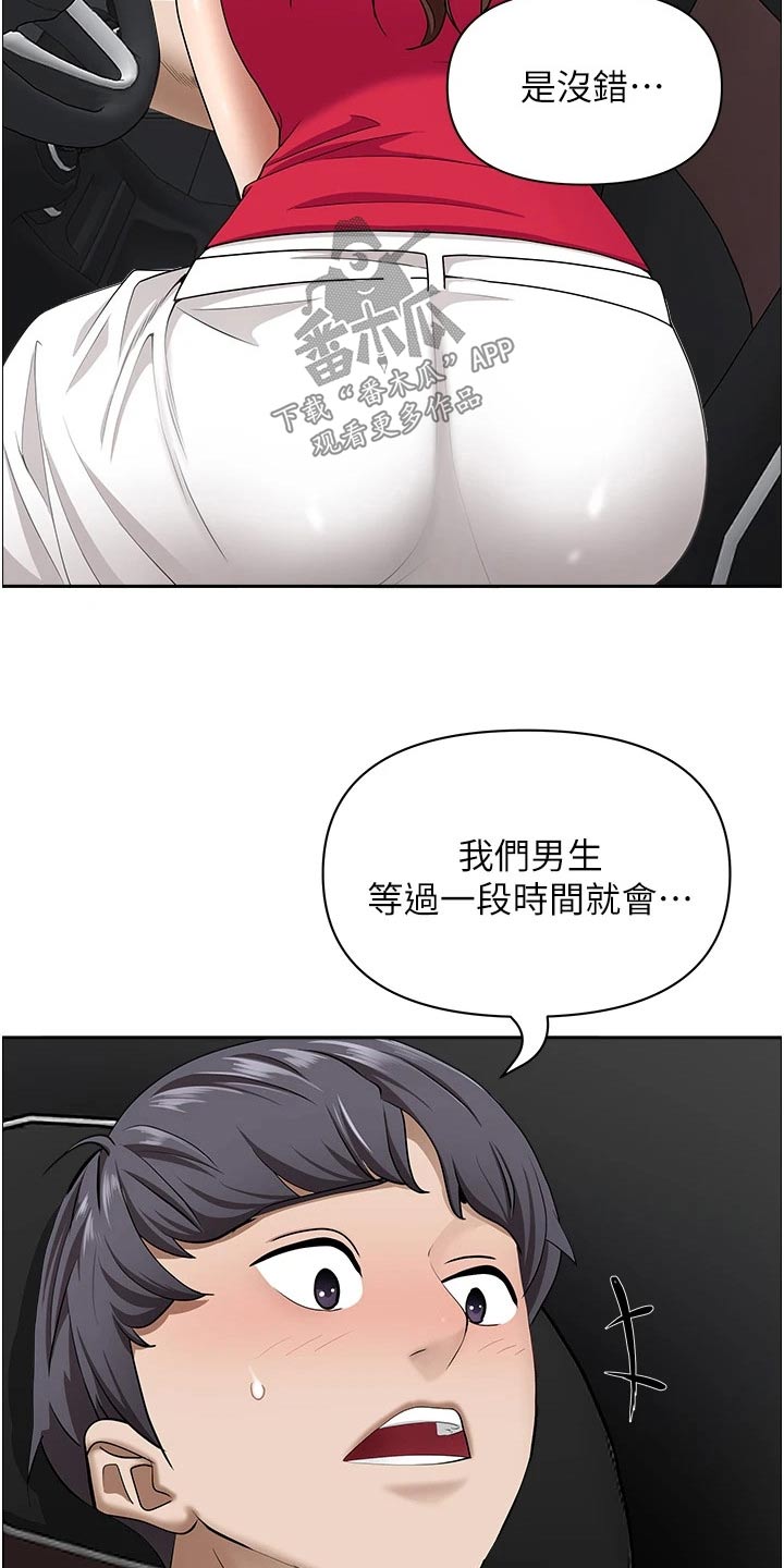 第70章：绝不原谅2