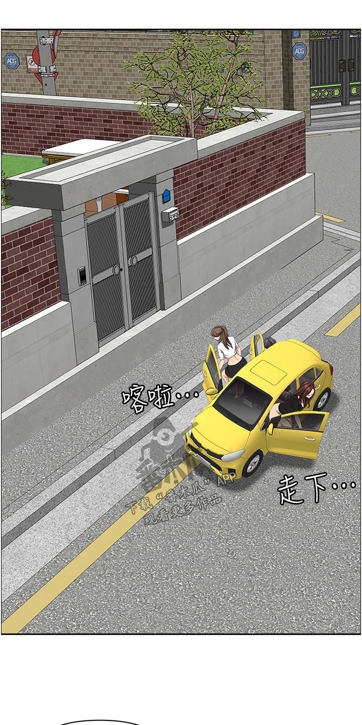 第63章：去你家4