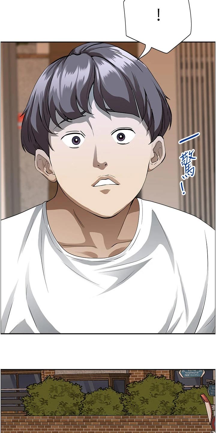 第53章：喝一杯3