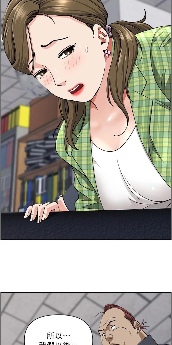 第85章：逛一下1