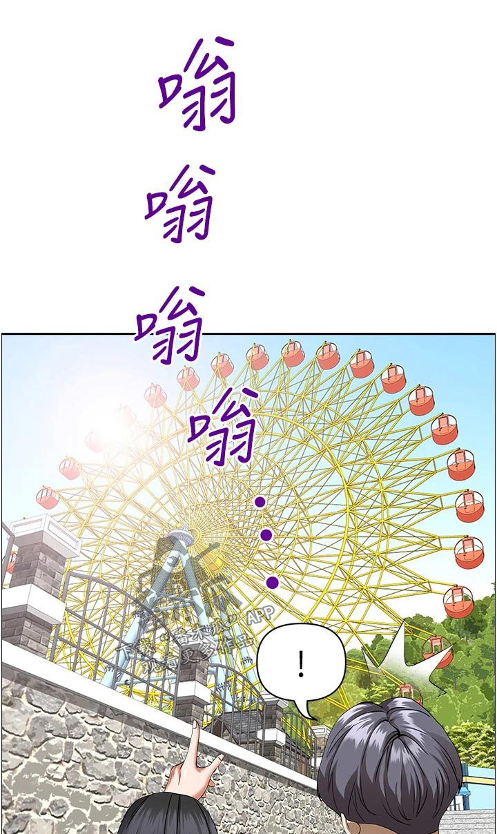 第50章：摩天轮0