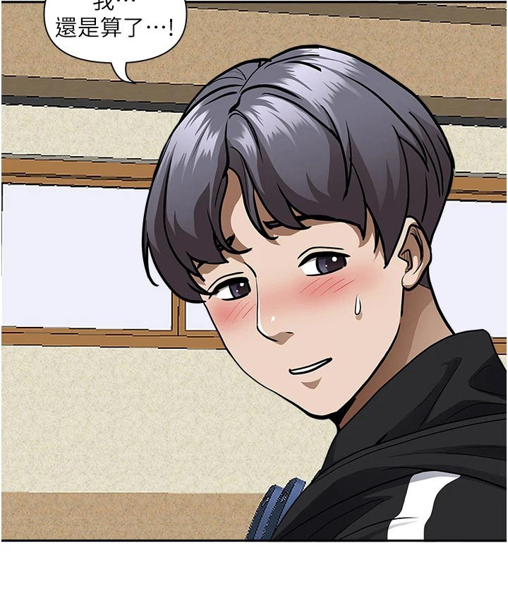 第37章：算了0