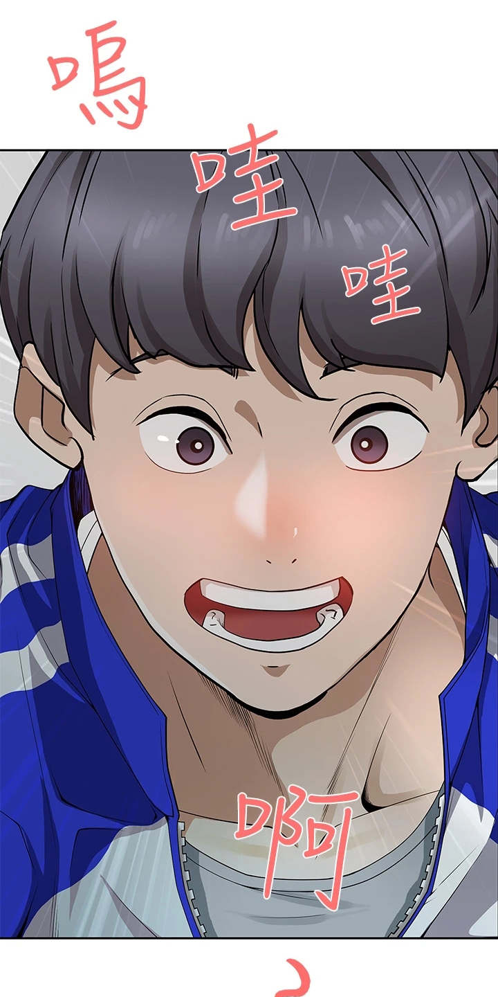 第1章：考上了0