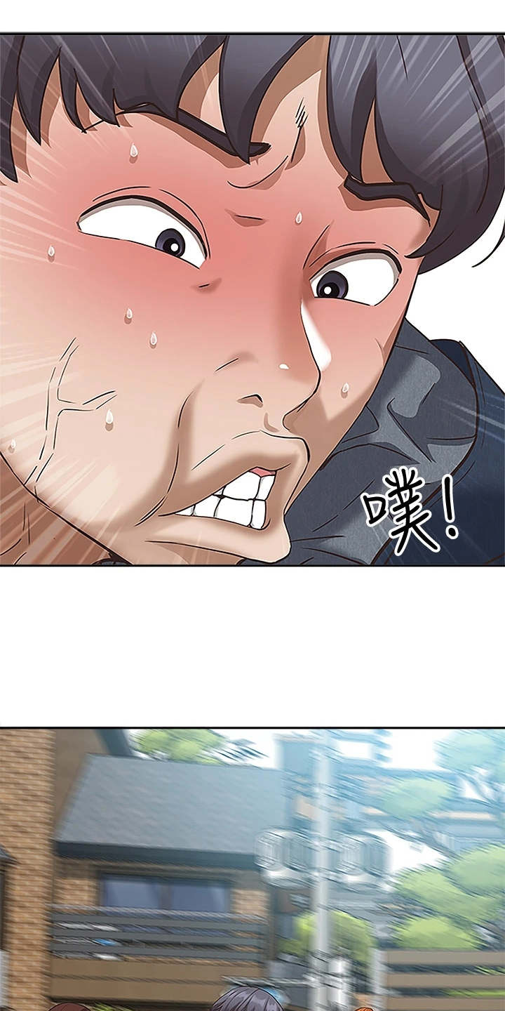 第8章：无法冷静2