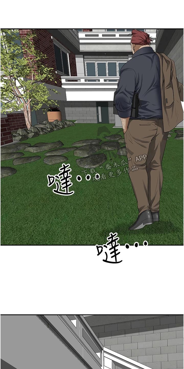 第40章：突然回来4