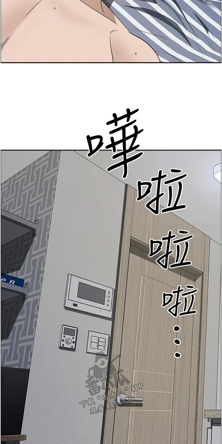 第75章：筋疲力尽1