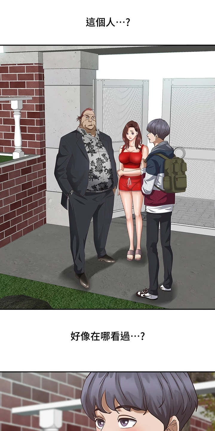 第13章：打招呼0