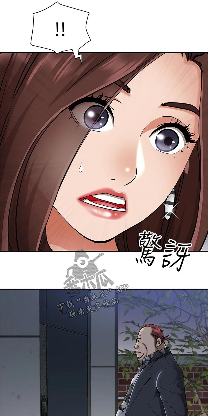 第20章：去哪了1