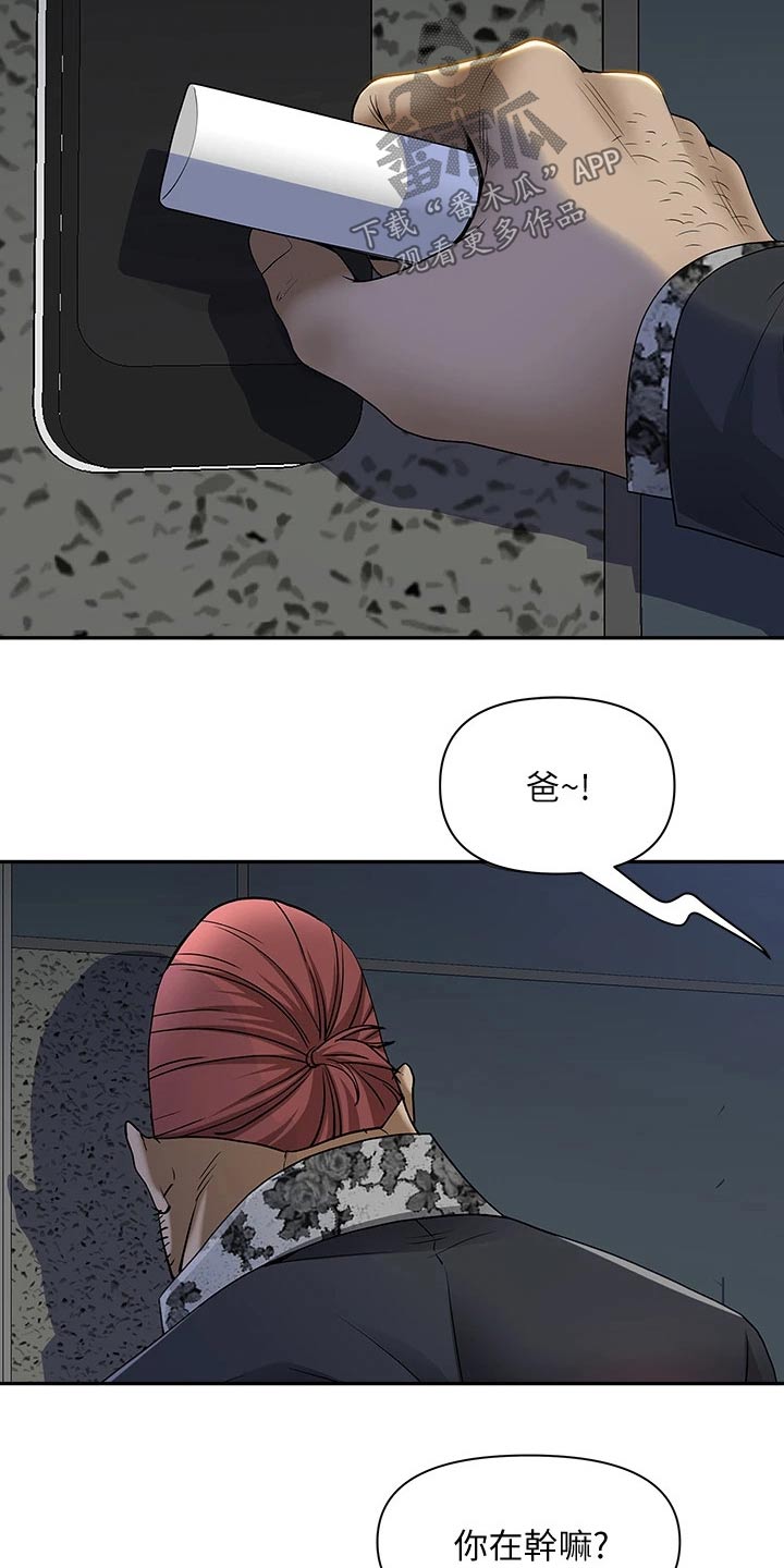 第20章：去哪了3