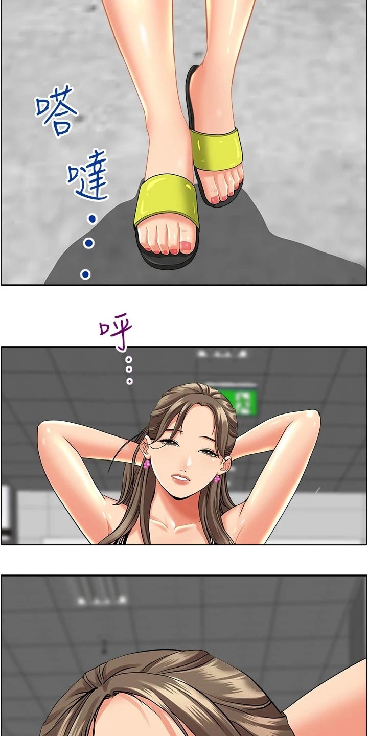 第60章：封口费2