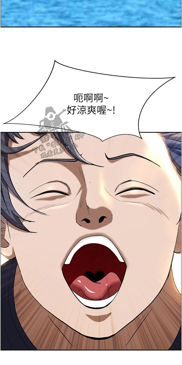 第76章：太好了1