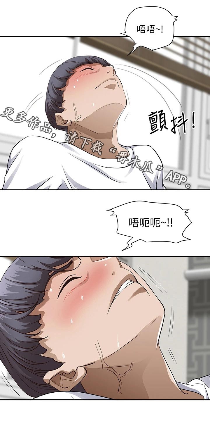 第25章：忍不住0