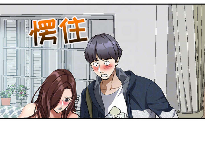 第3章：美英阿姨0