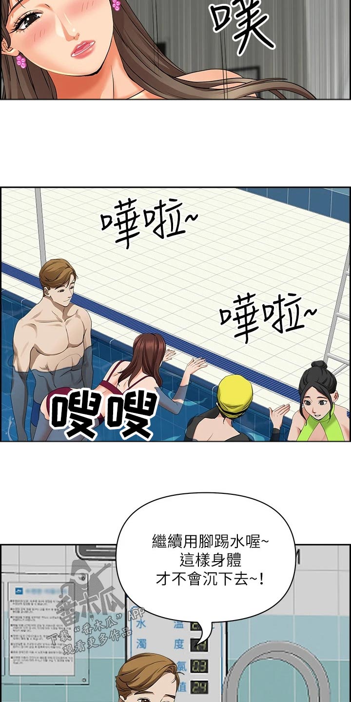 第61章：哪里了1