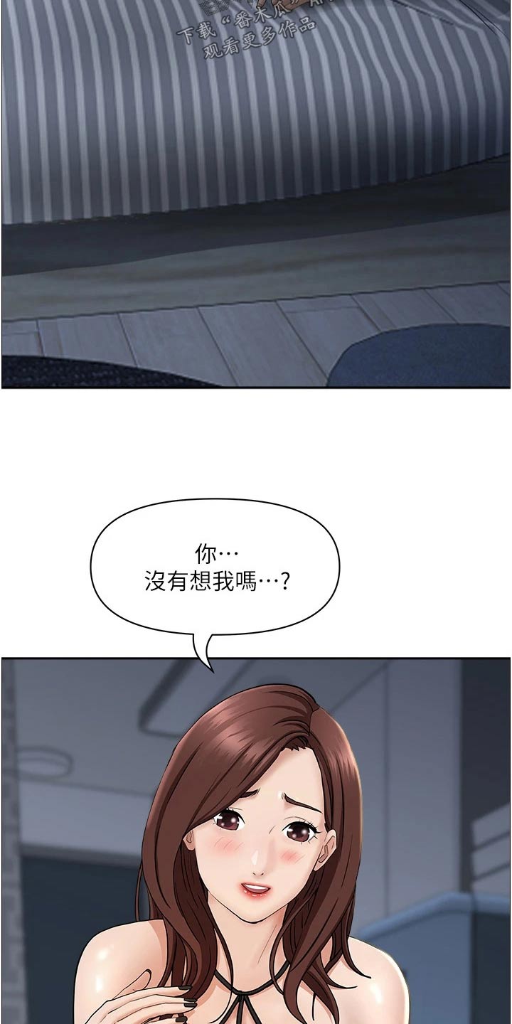 第46章：我帮你4