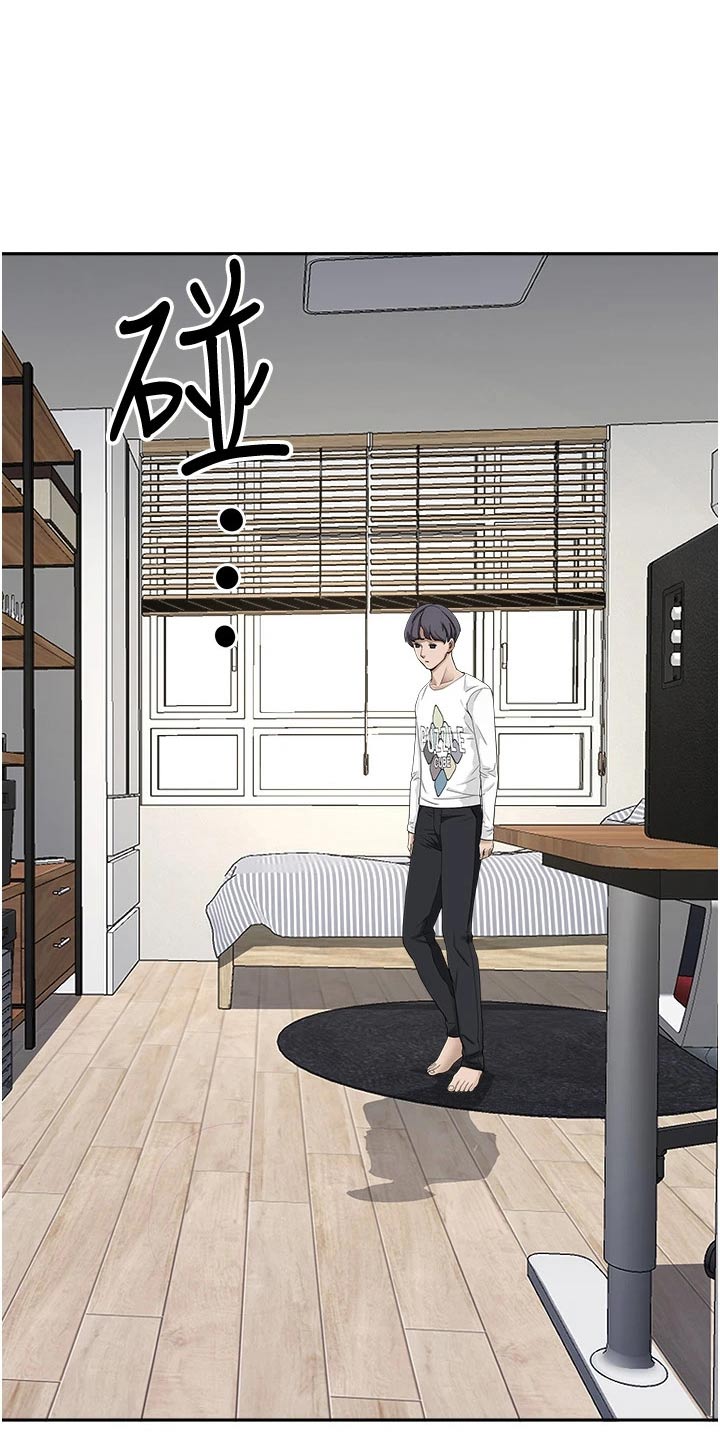 第32章：你在这里干嘛3