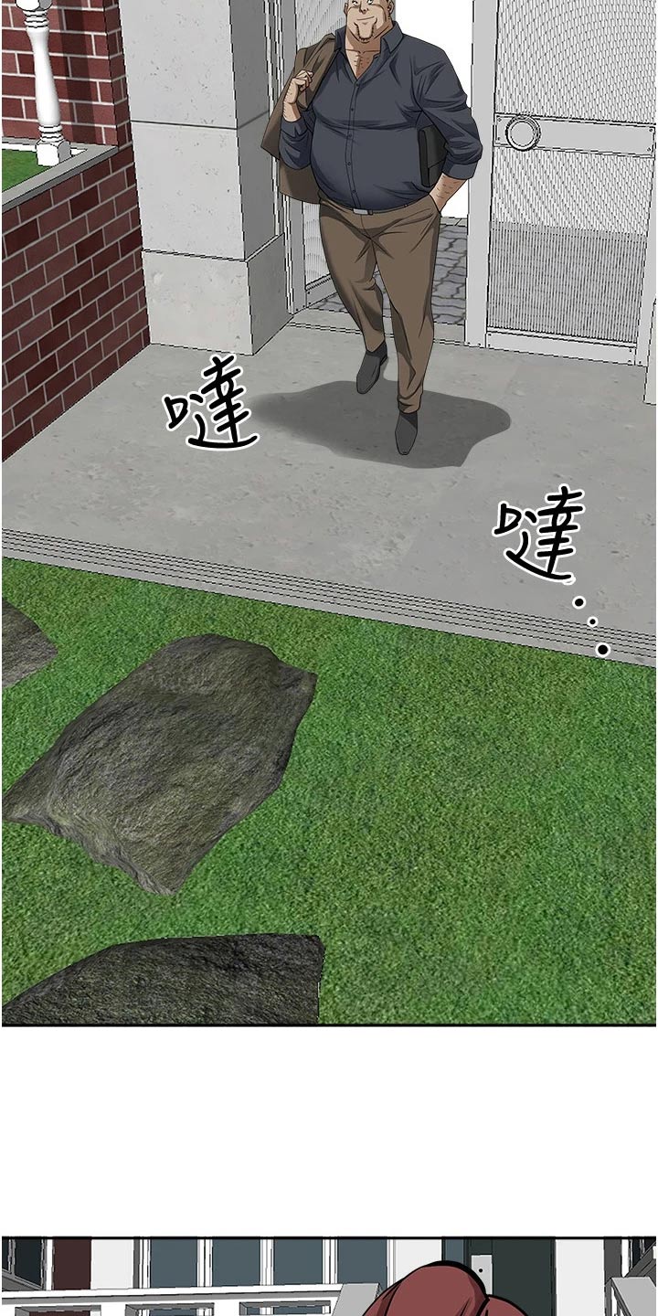 第40章：突然回来1