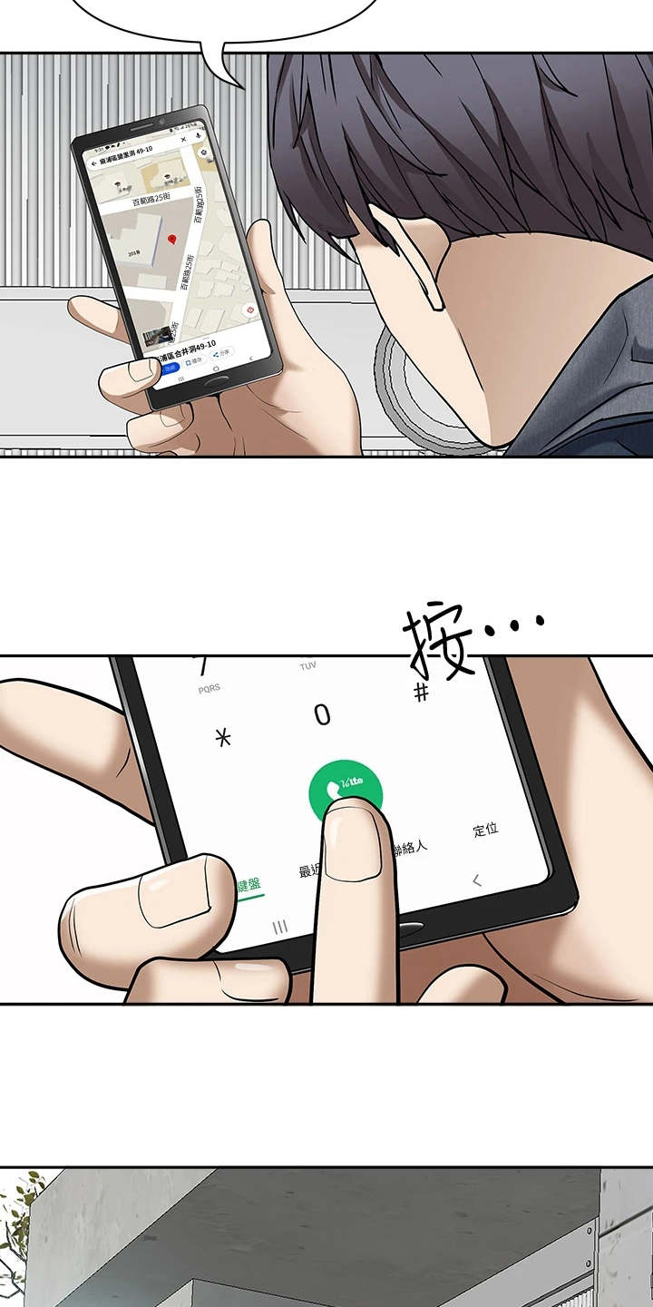 第3章：美英阿姨3