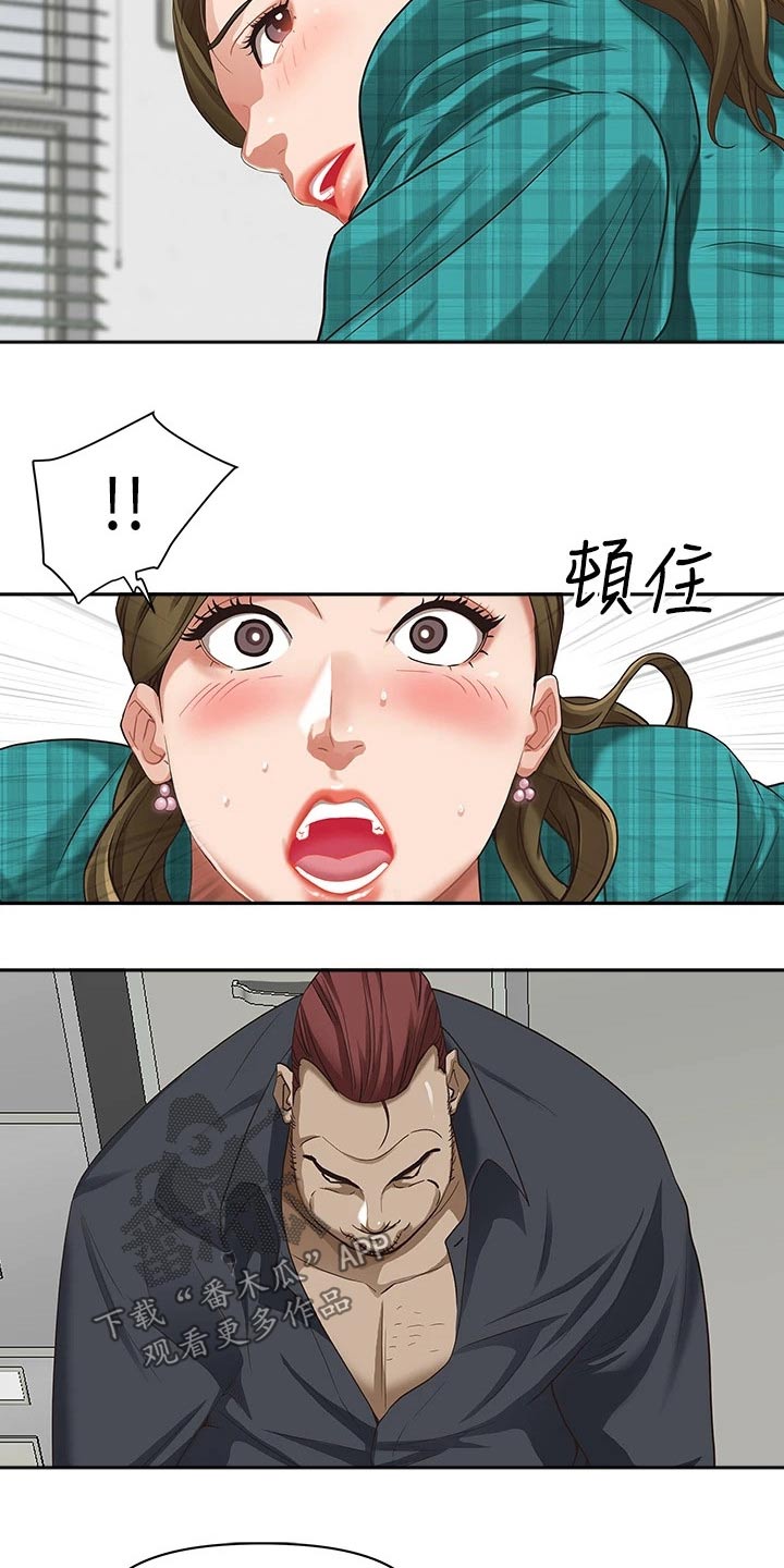 第24章：明天再说吧1