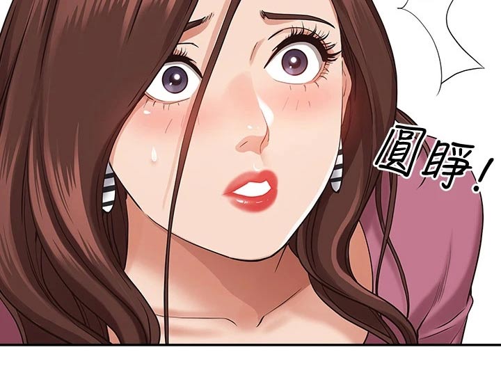 第26章：不在家1