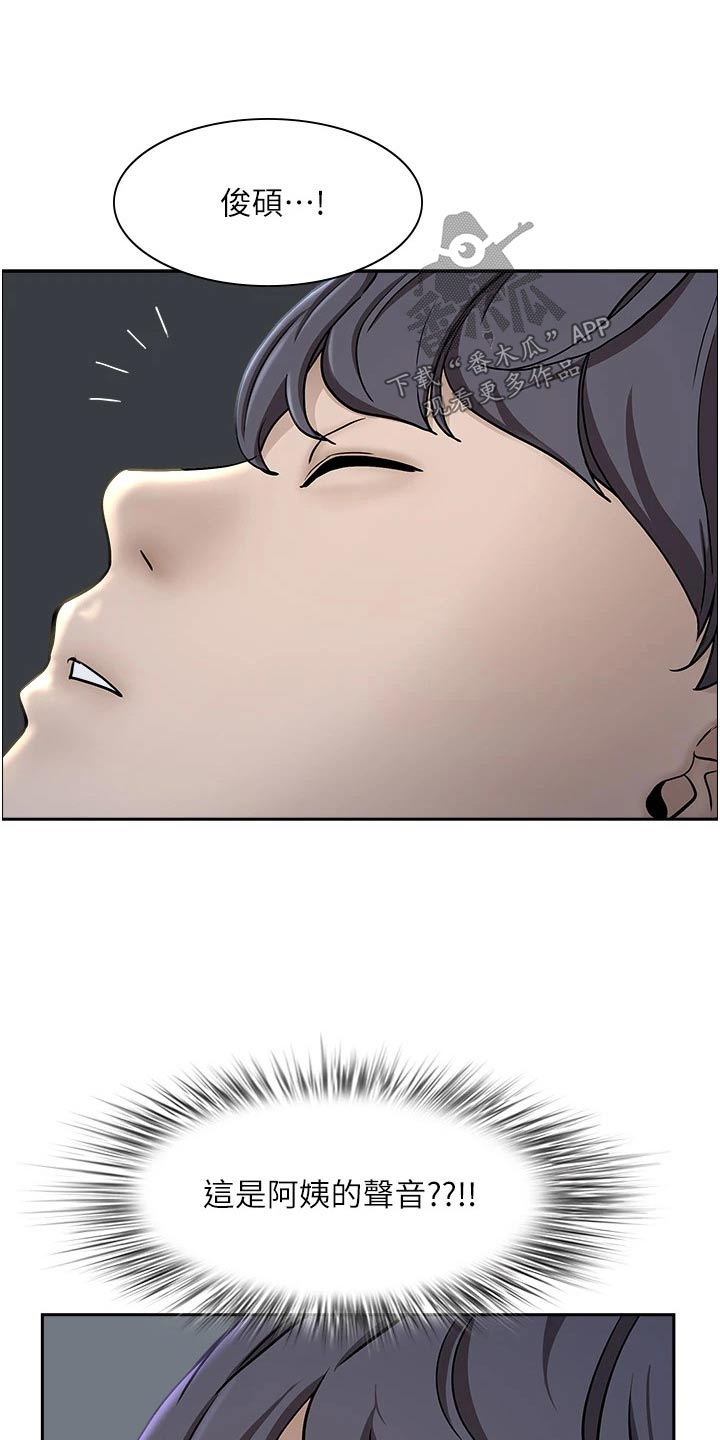 第46章：我帮你2