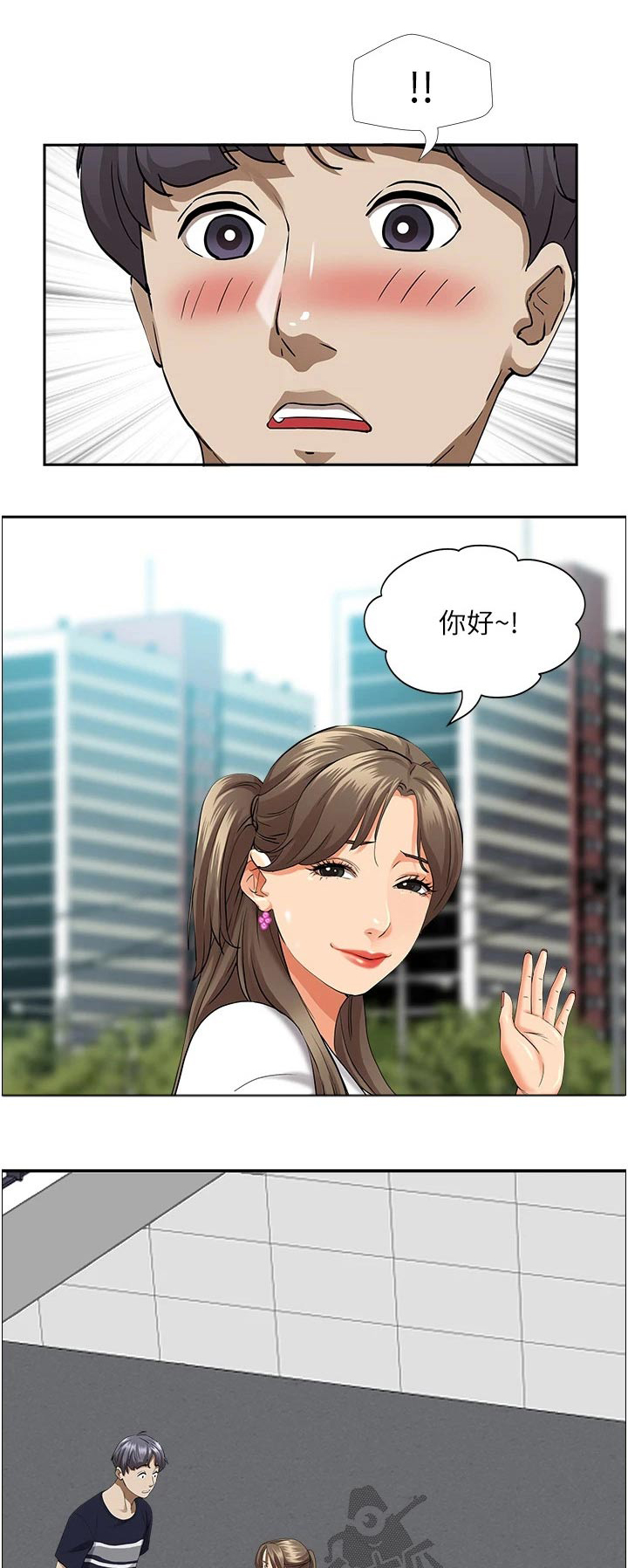 第63章：去你家0