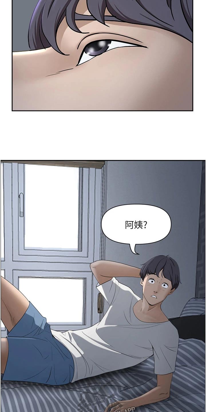 第46章：我帮你3