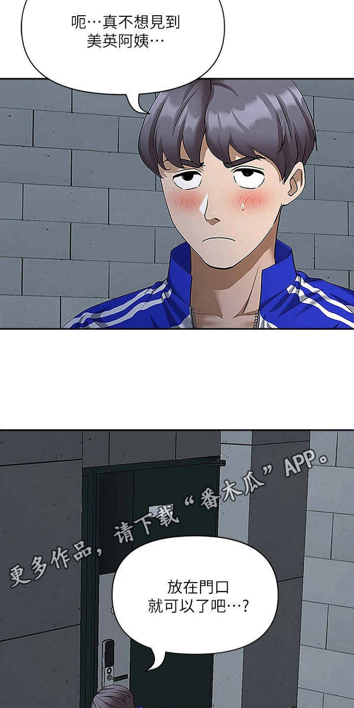 第10章：好奇心3