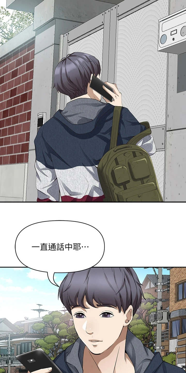 第3章：美英阿姨4