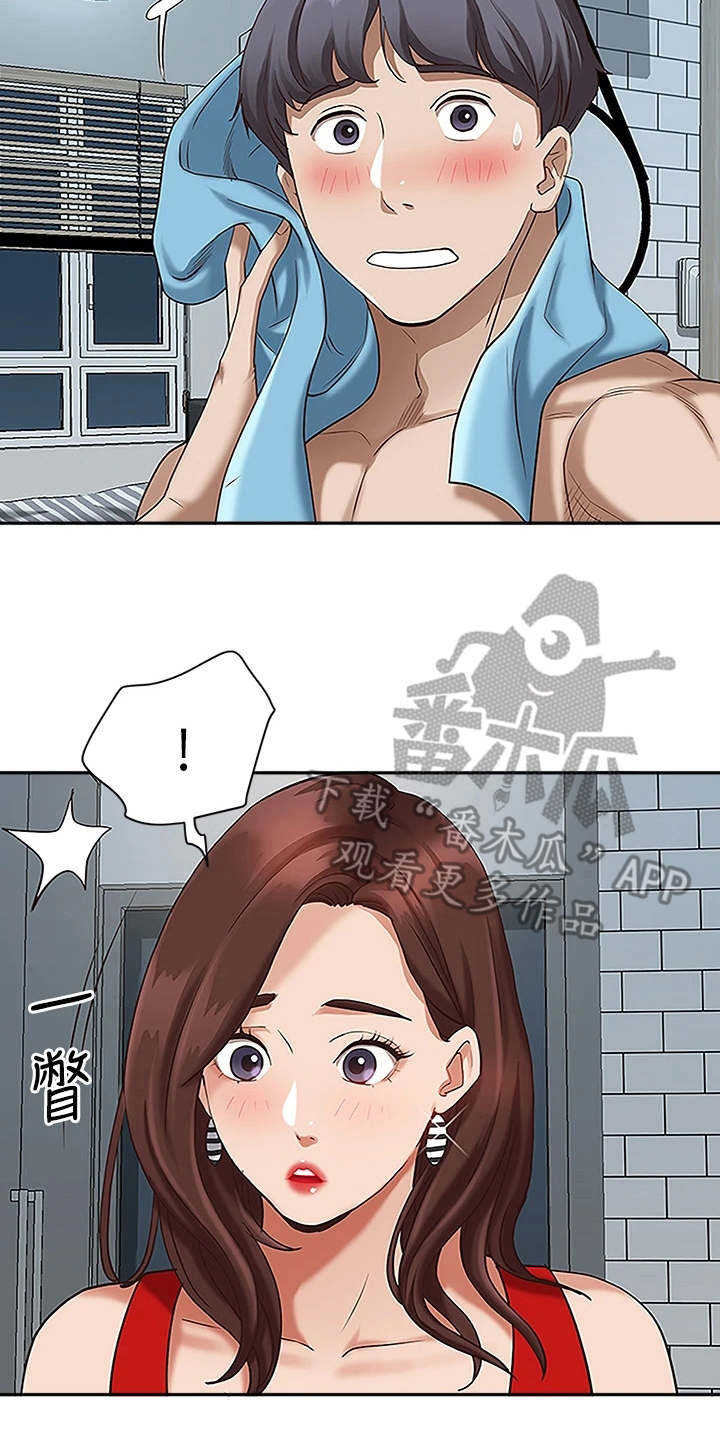 第9章：扯平了1