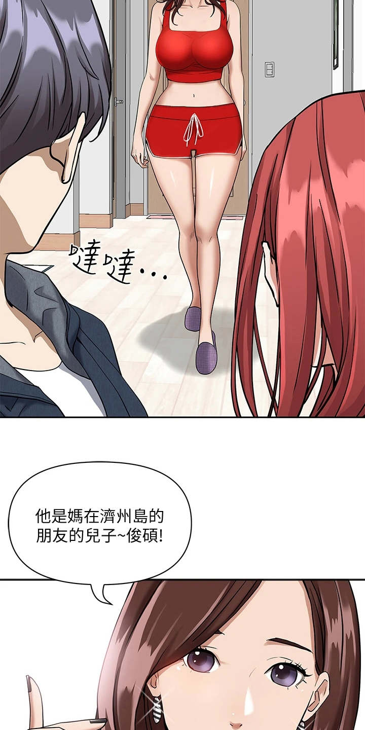 第5章：很周到1