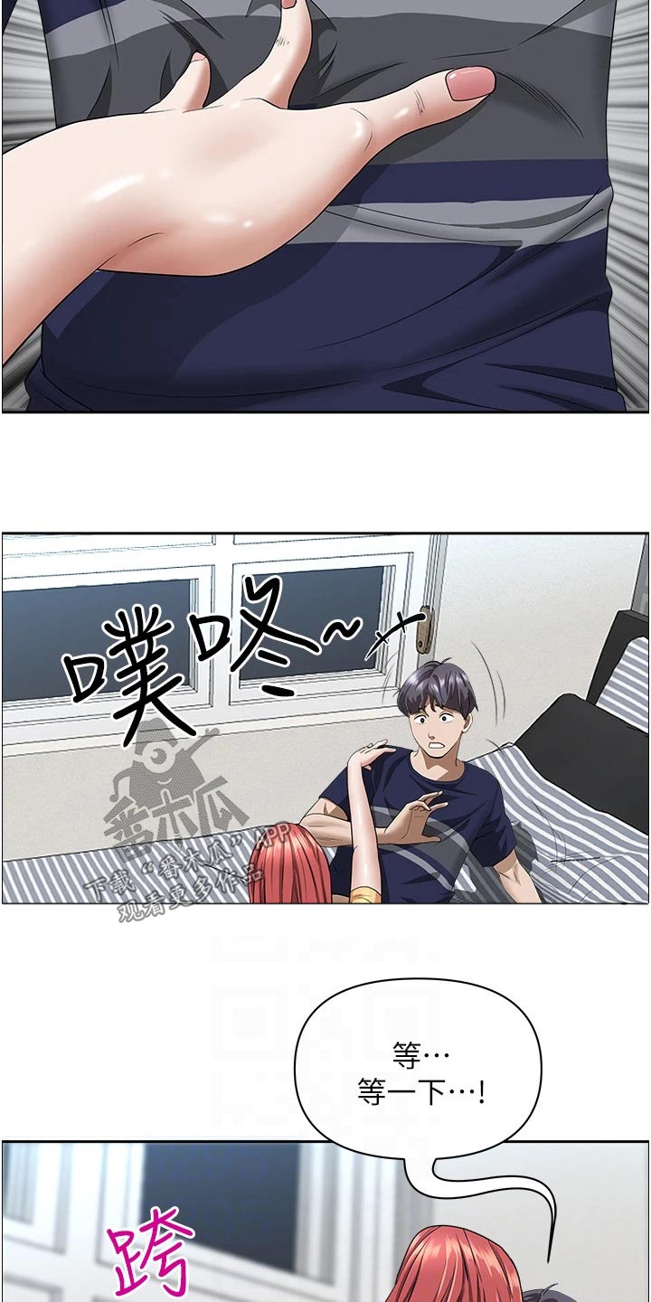 第74章：有点突然1