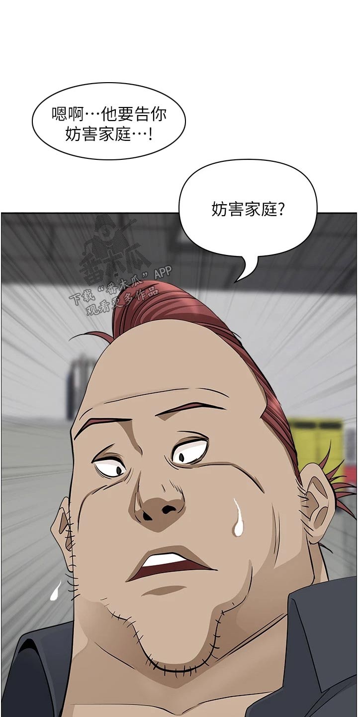 第85章：逛一下3