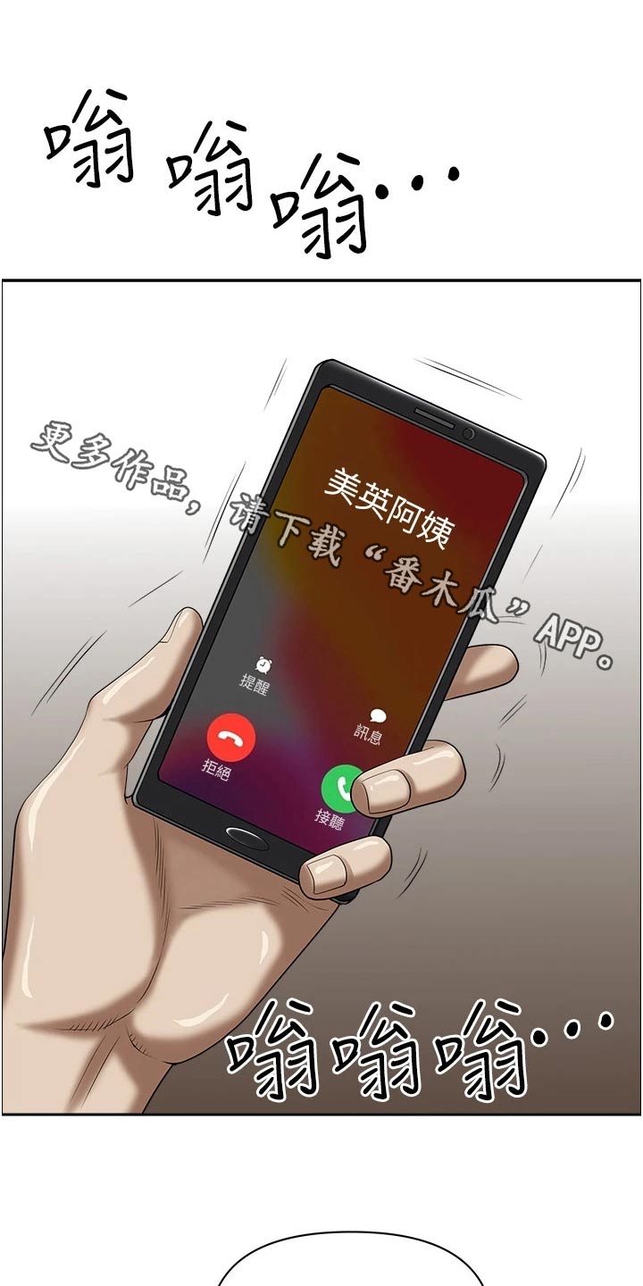 第78章：我家0