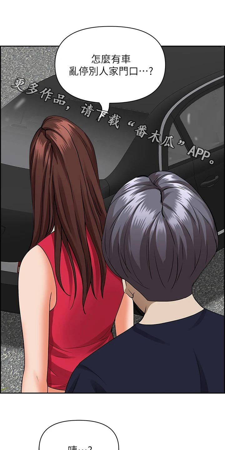 第68章：一辆车0