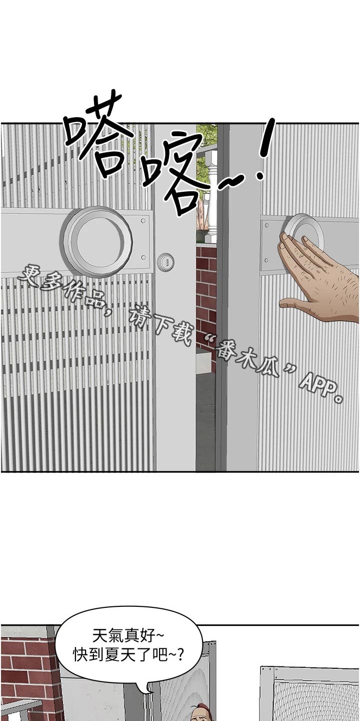 第40章：突然回来0