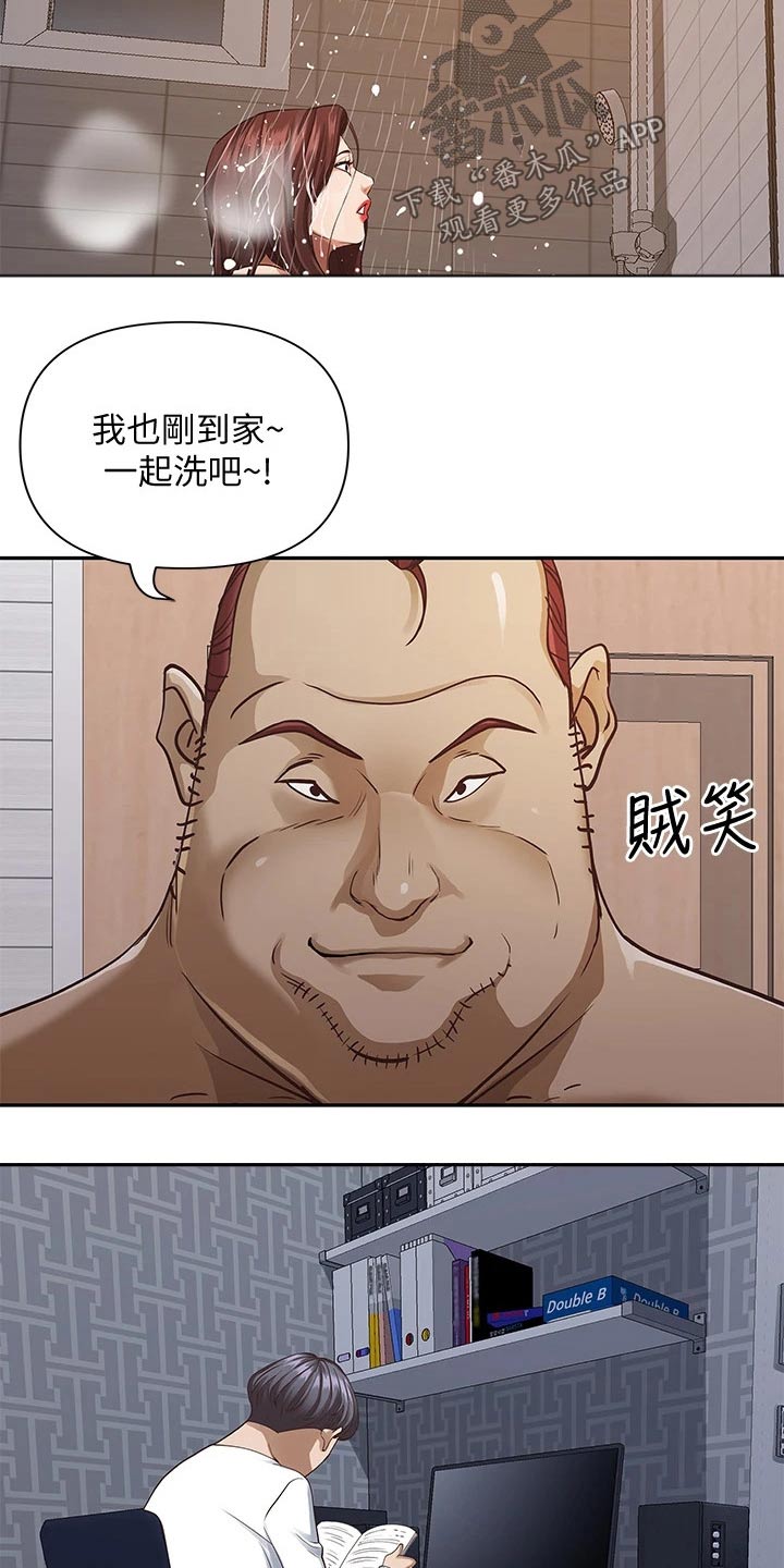 第21章：偷偷摸摸1