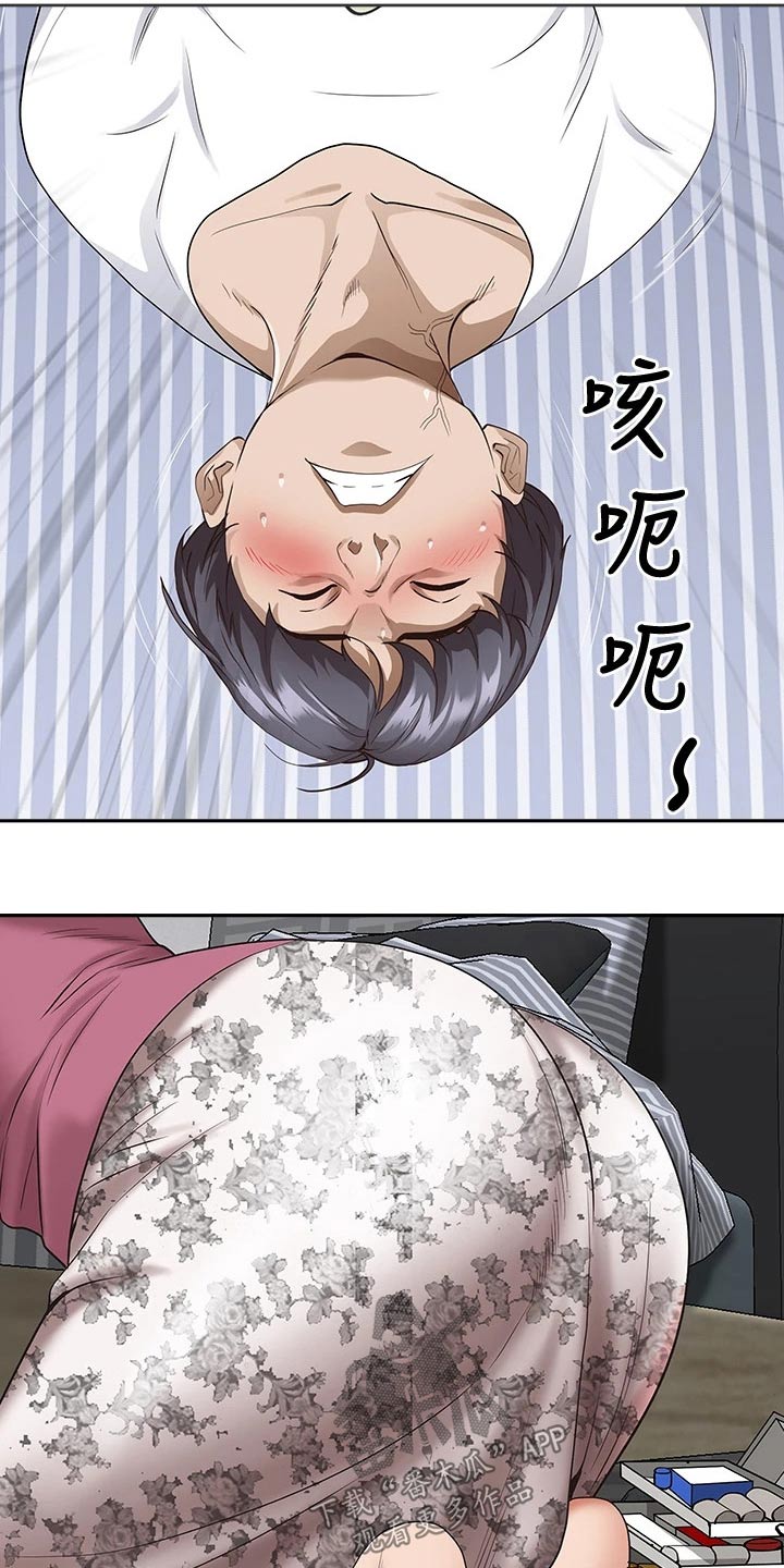 第25章：忍不住1