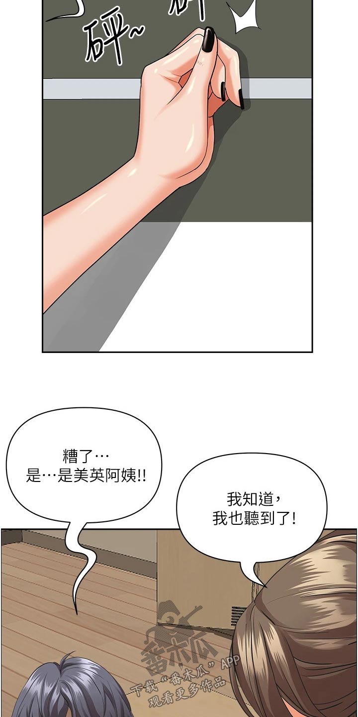 第62章：差一点4