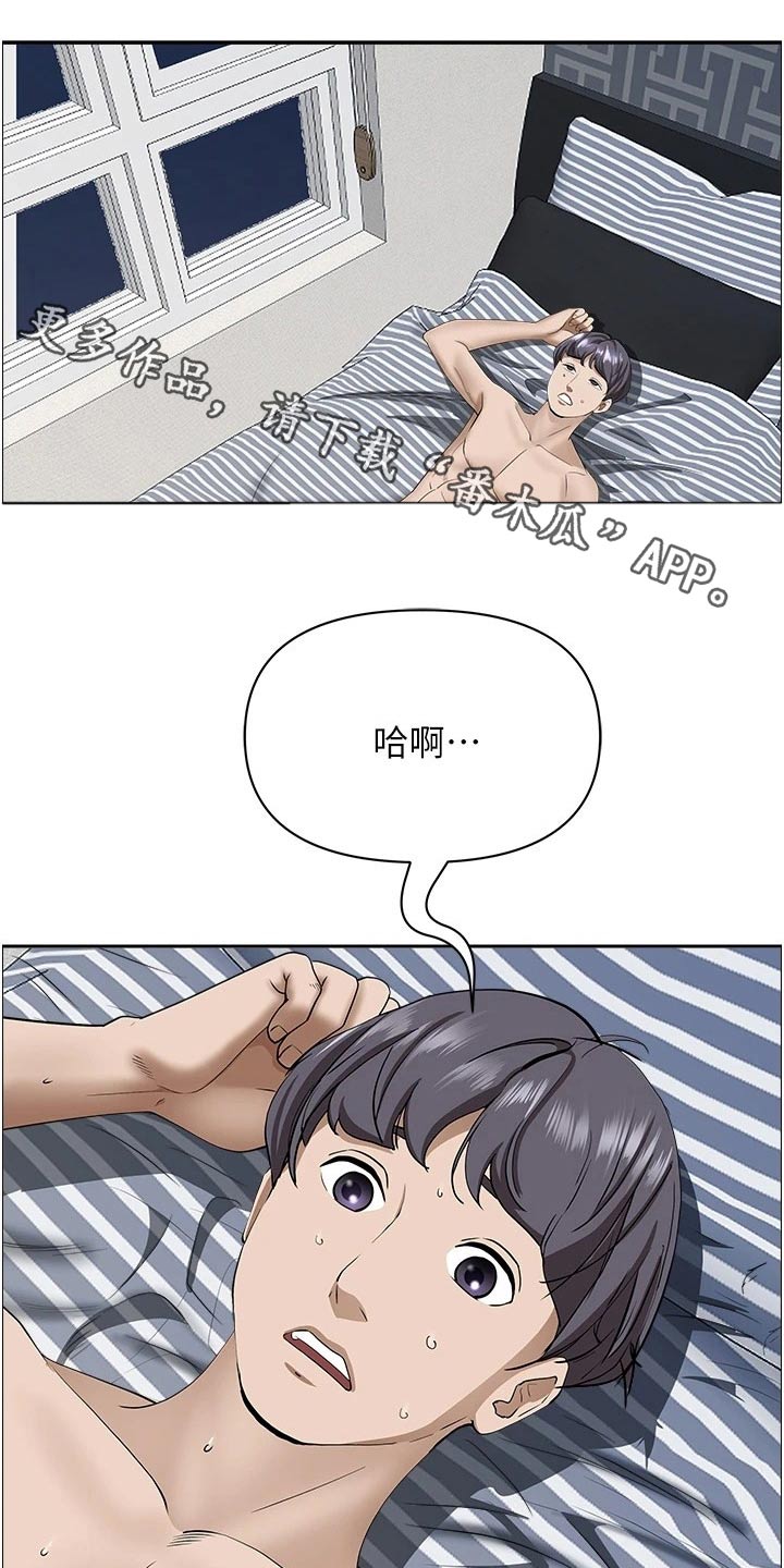 第75章：筋疲力尽0