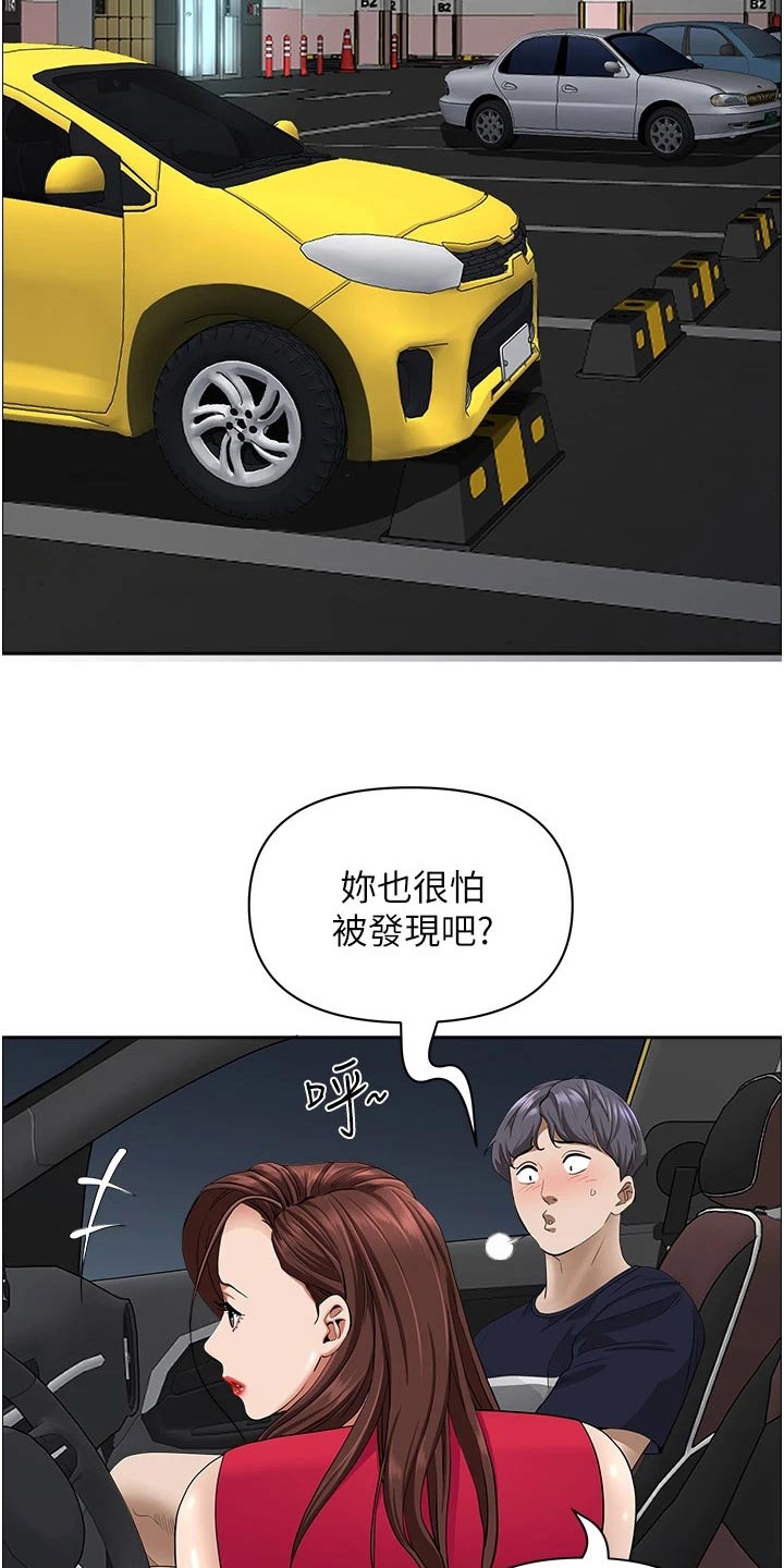 第70章：绝不原谅1