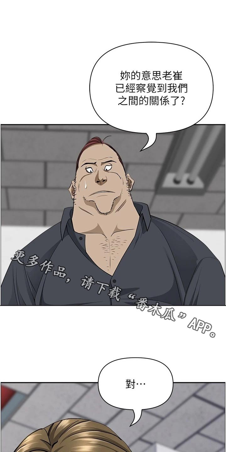 第85章：逛一下0