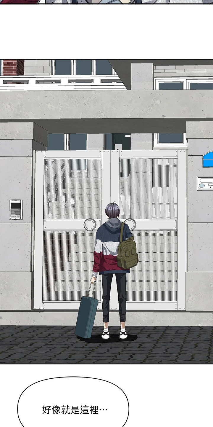 第3章：美英阿姨2